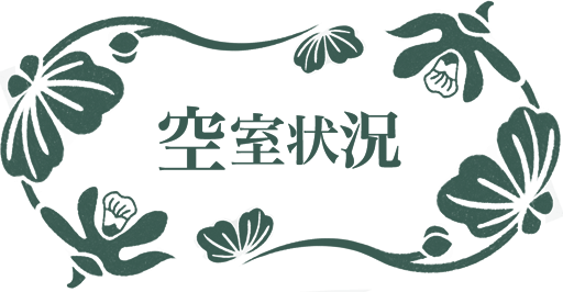 Kyoto Guest House WARAKU-AN