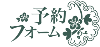 京都の町家ゲストハウス和楽庵