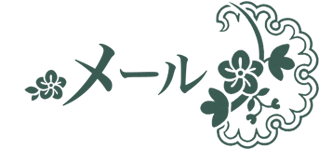 京都の町家ゲストハウス和楽庵