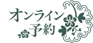 京都の町家ゲストハウス和楽庵