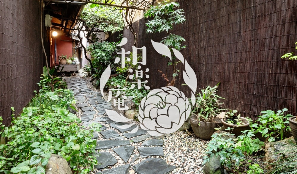 京都の町家ゲストハウス和楽庵